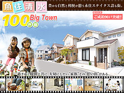 ツーバイタウン3魚住団地