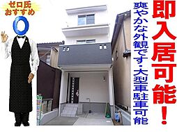 外観。シンプルな中に洗練されたマイホーム