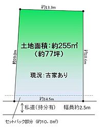 地形図。土地面積約７７坪、東南道路で日照良好です。
