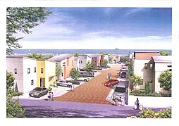 海をみはらす高台に総14邸。インターロッキングを施したタウン内道路がより一層の優雅さを演出する街並み（既分譲含む）