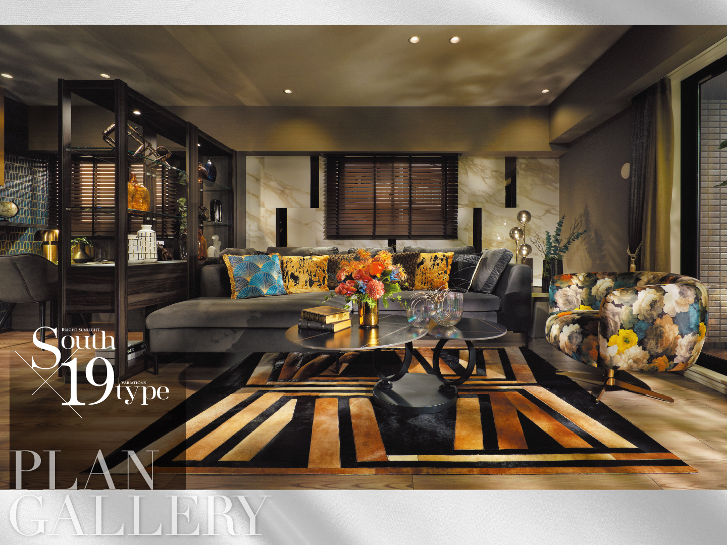 レーベン牛久VANTERRACE コンセプト