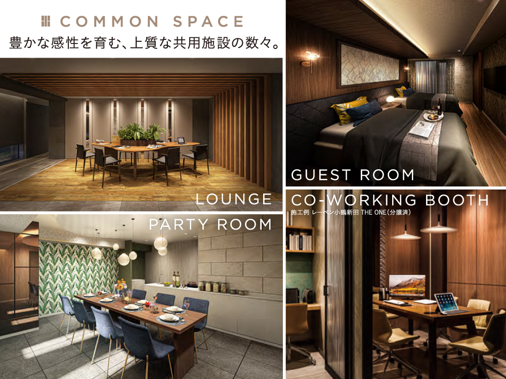 レーベン木町通THE MAISON 大規模マンションのような、上質で贅沢な4つの共用空間