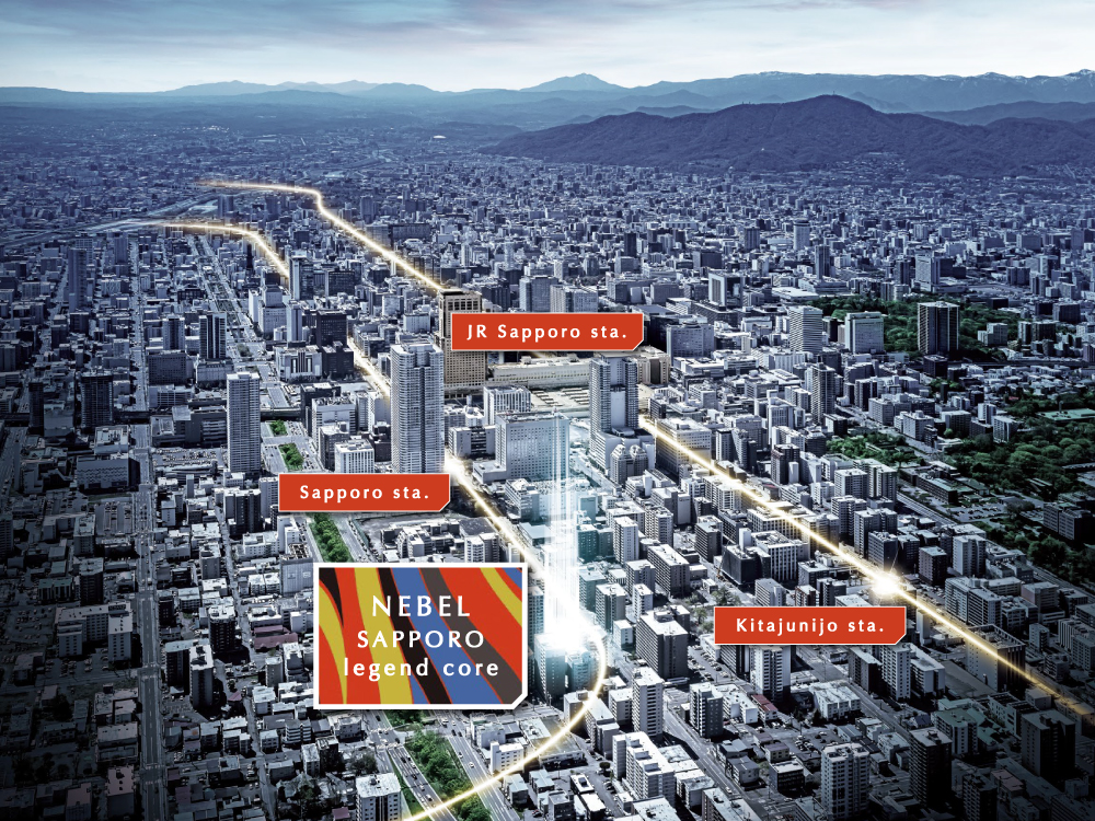 ネベル札幌 legend core 地下鉄南北線・東豊線「さっぽろ」駅徒歩5分、札幌の中枢を満喫