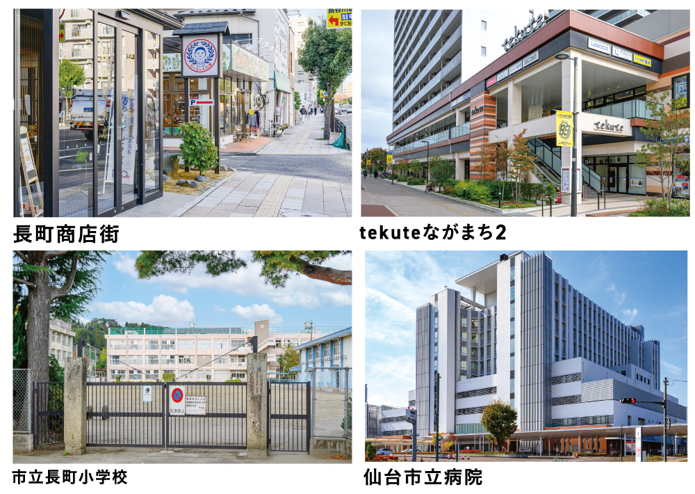 レーベン長町 THE GATE コンセプト