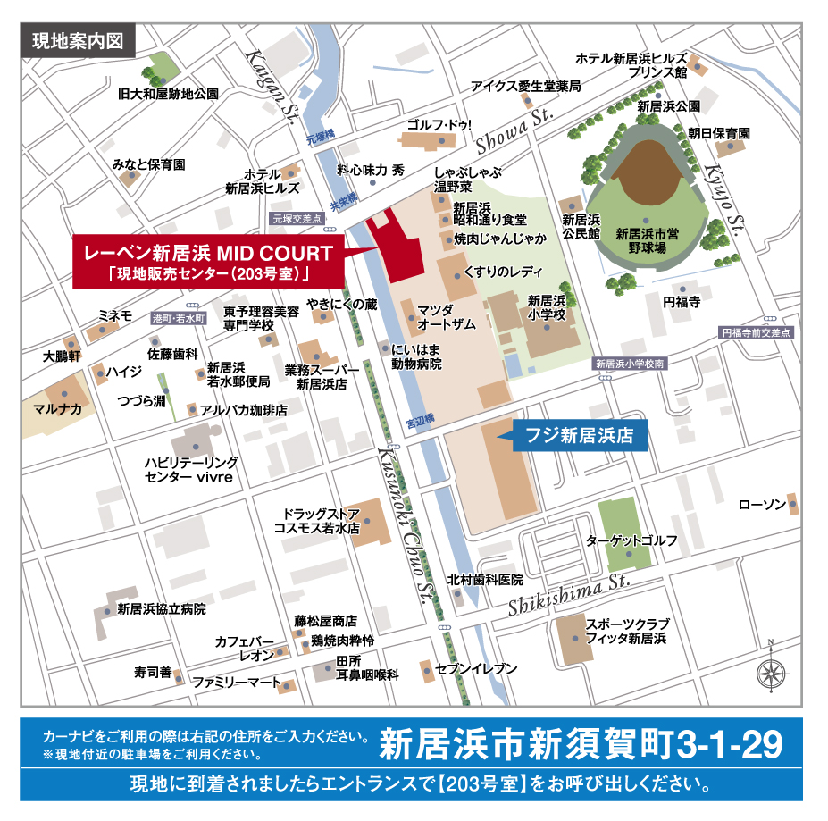 レーベン新居浜 MID COURT：モデルルーム地図