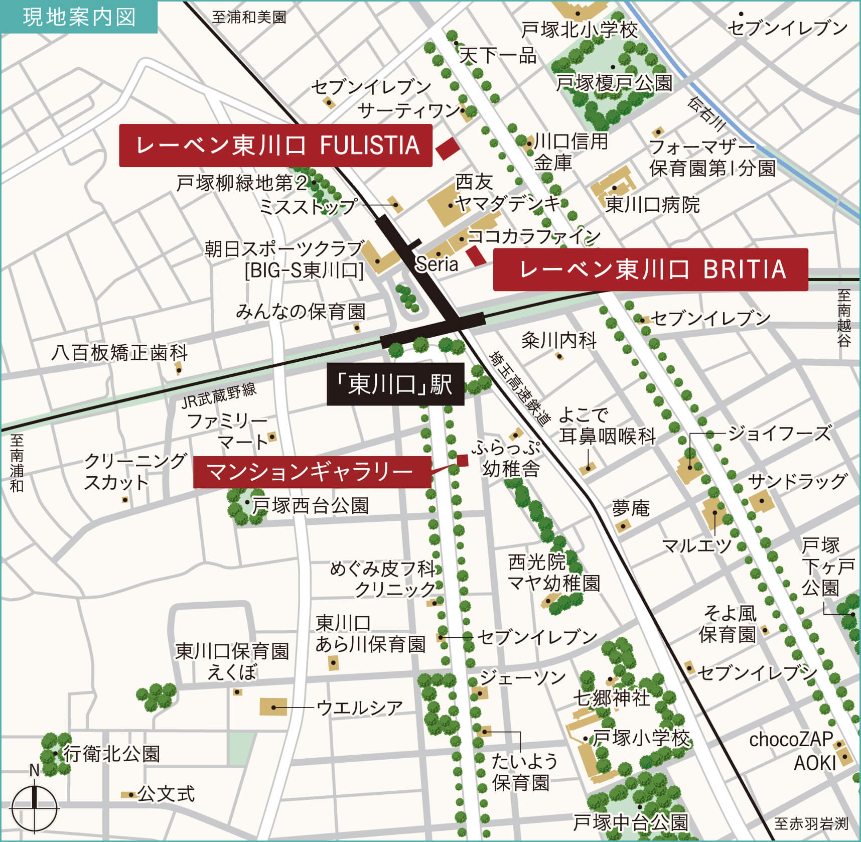 レーベン東川口 FULISTIA・レーベン東川口 BRITIA：案内図