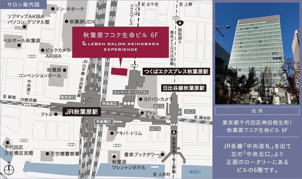 レーベン五反野 ONE FEEL：モデルルーム地図