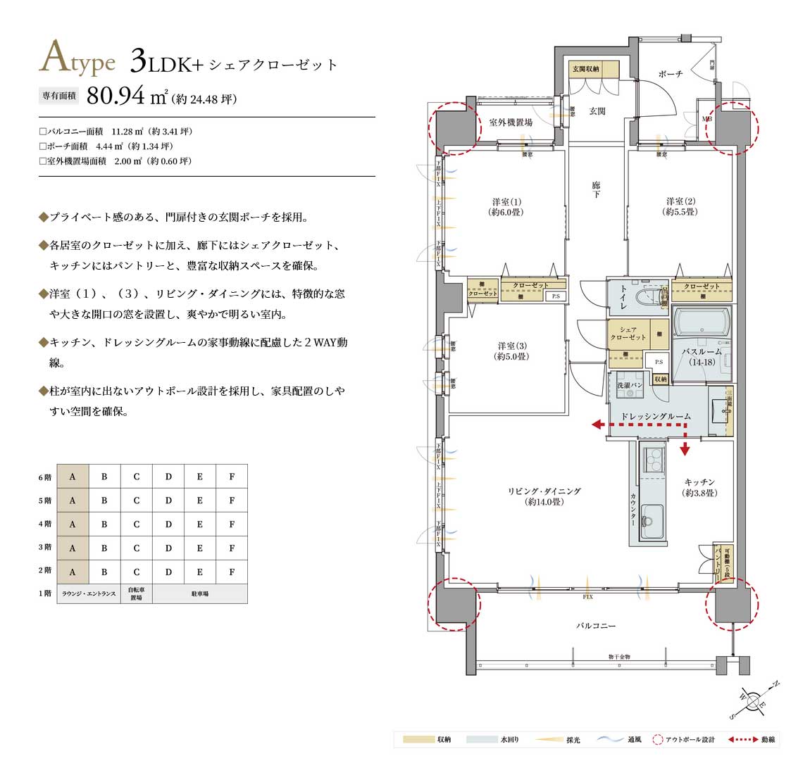 ホームズ】サーパス金沢広岡｜新築マンションの物件情報（価格・間取り）