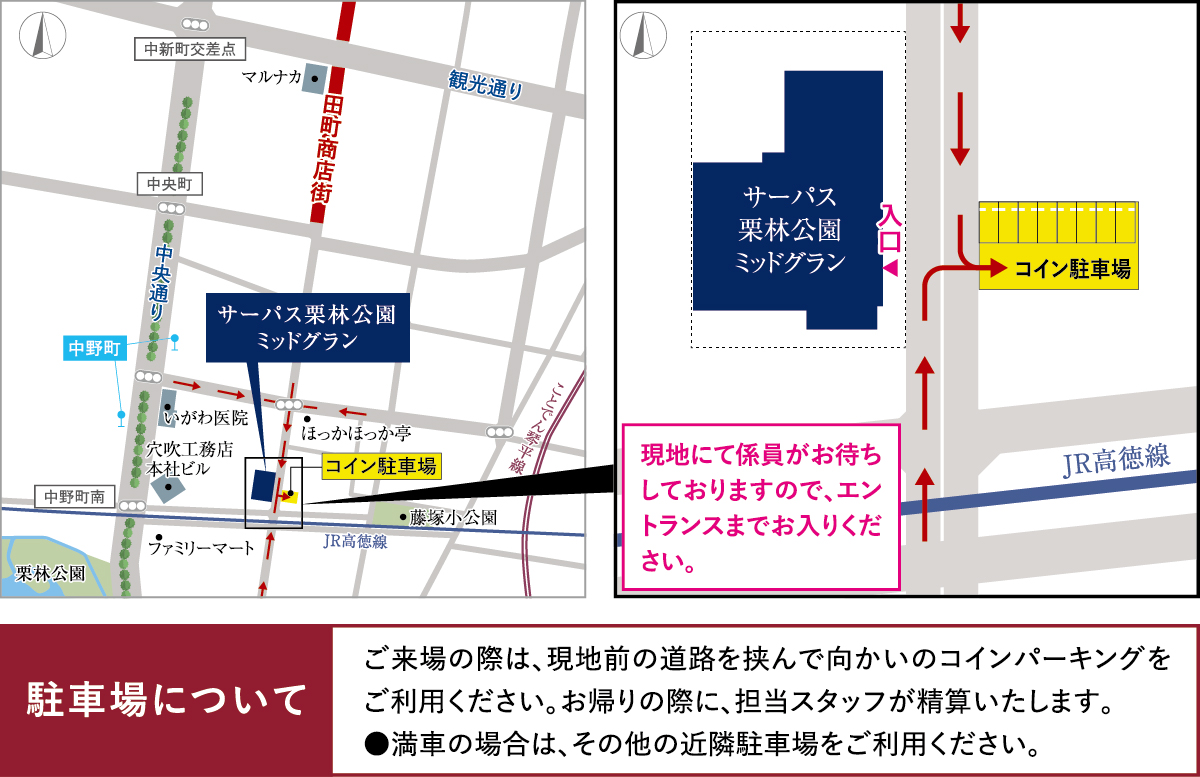 サーパス栗林公園ミッドグラン：モデルルーム地図