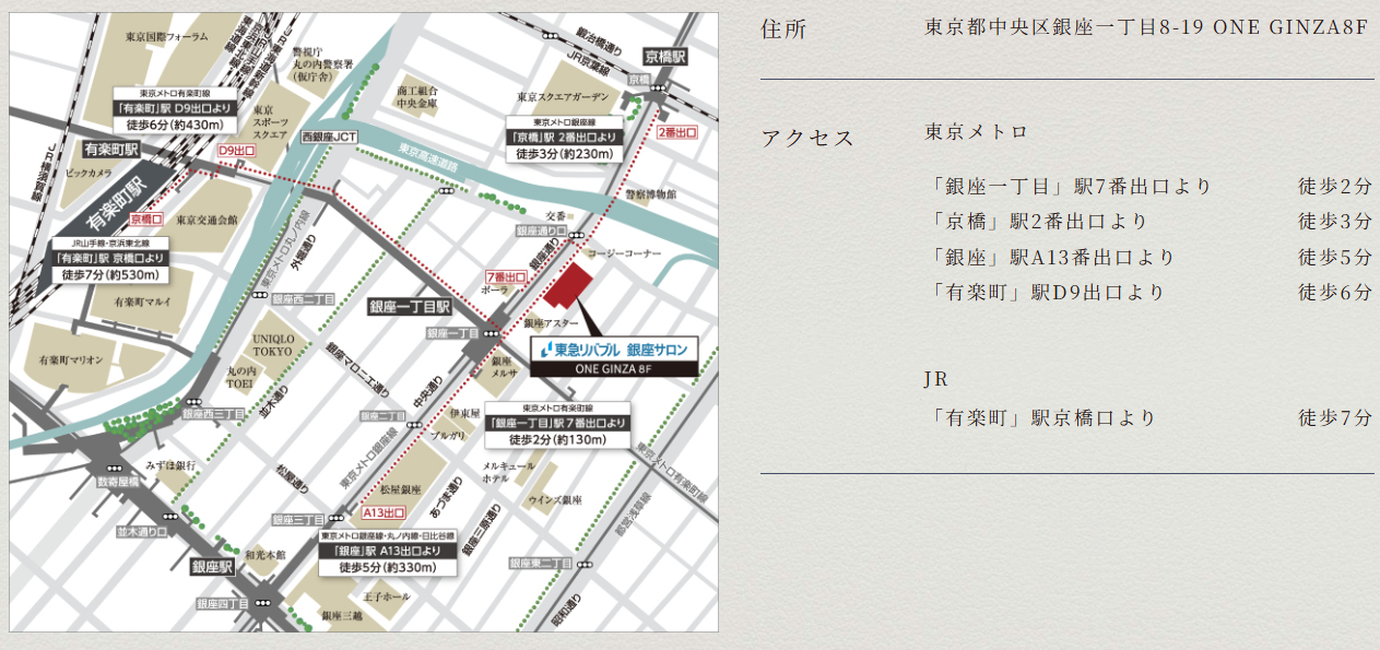 ルジェンテ白金高輪：モデルルーム地図