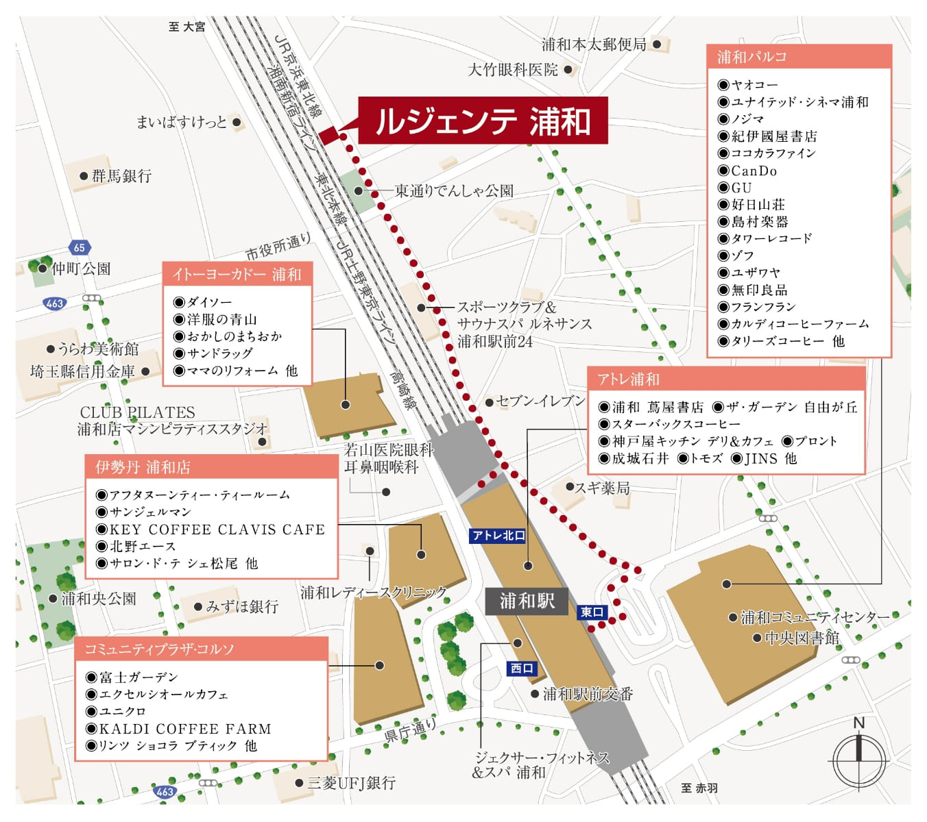 ルジェンテ浦和：案内図