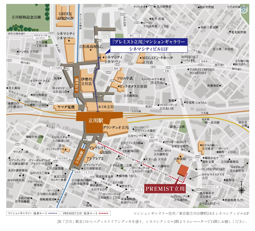 プレミスト立川：モデルルーム地図