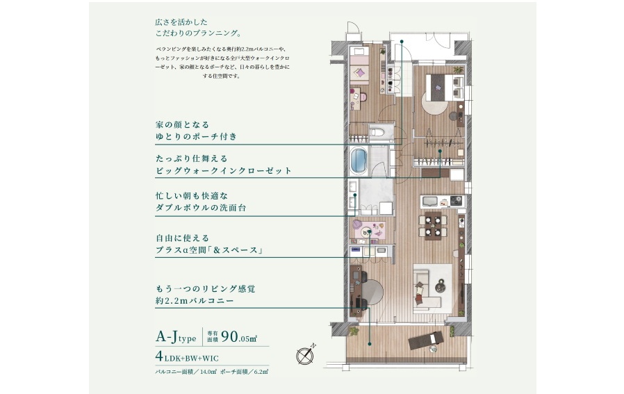 クレストレジデンス横浜汐見台パークフロント コンセプト