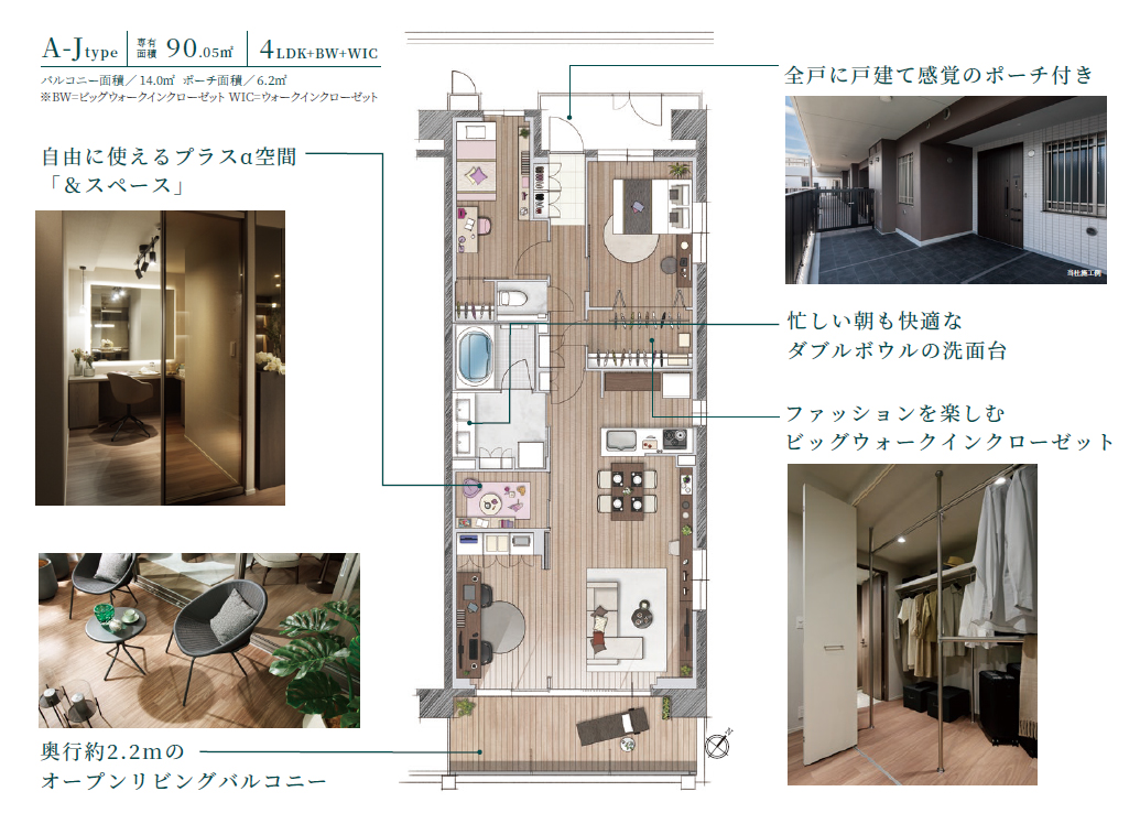 クレストレジデンス横浜汐見台パークフロント 【4LDK 中心 82m2 ～ 101m2 台】大型収納付、広さを活かしたこだわりのプラン