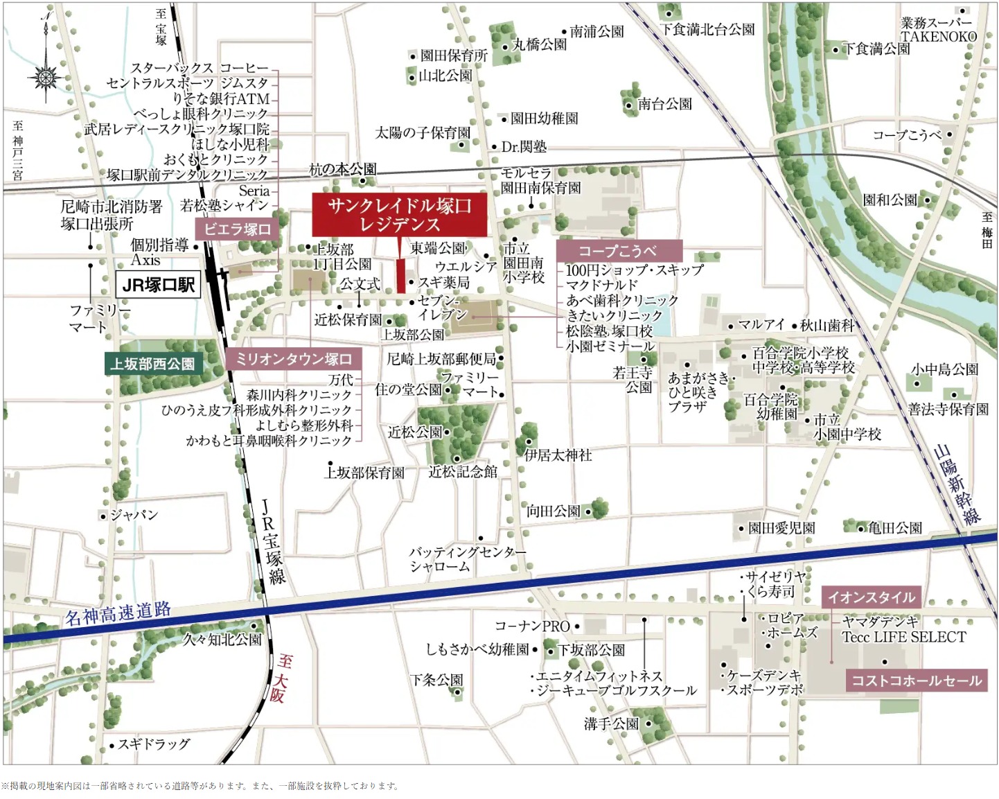 サンクレイドル塚口レジデンス：案内図