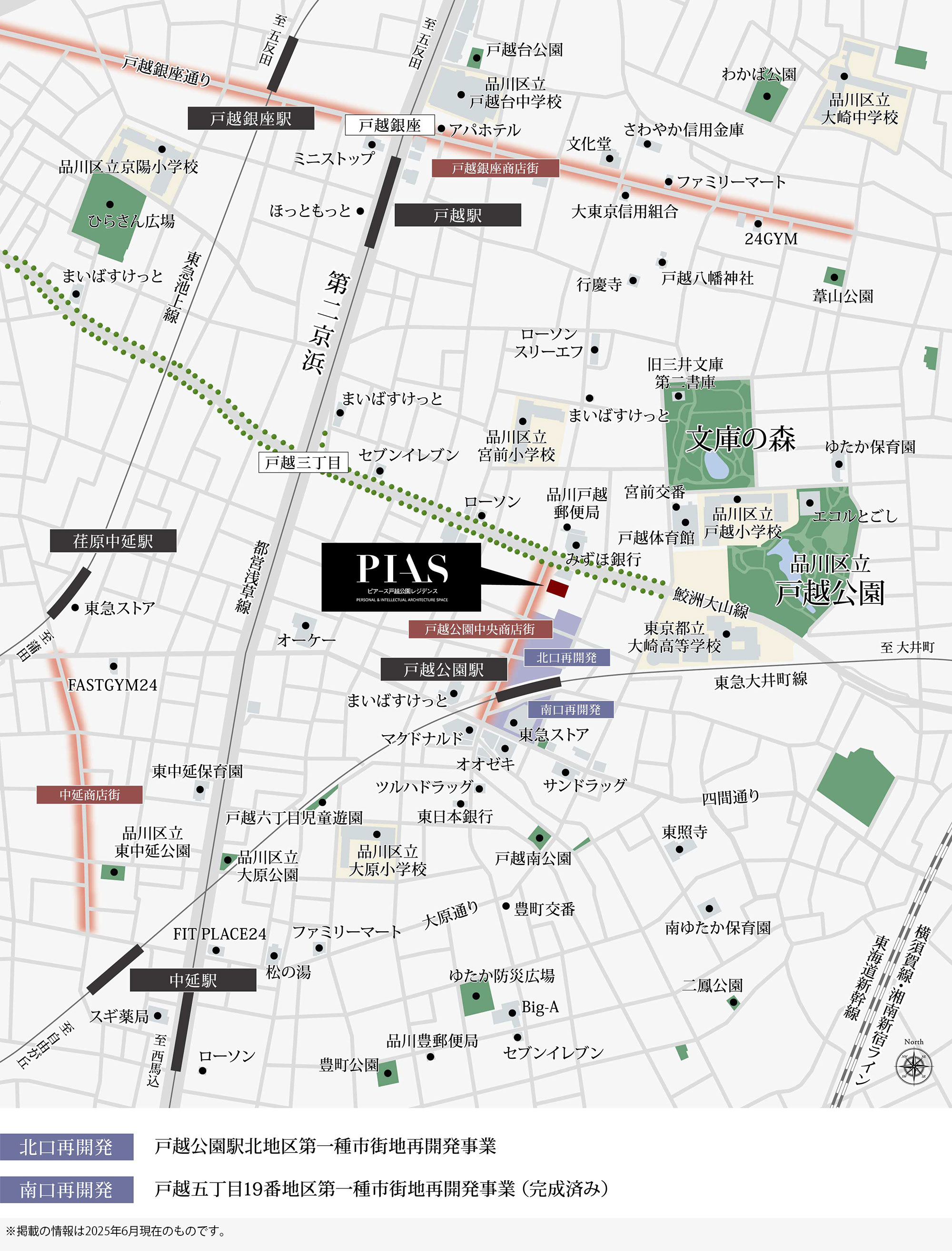 ピアース戸越公園レジデンス：案内図