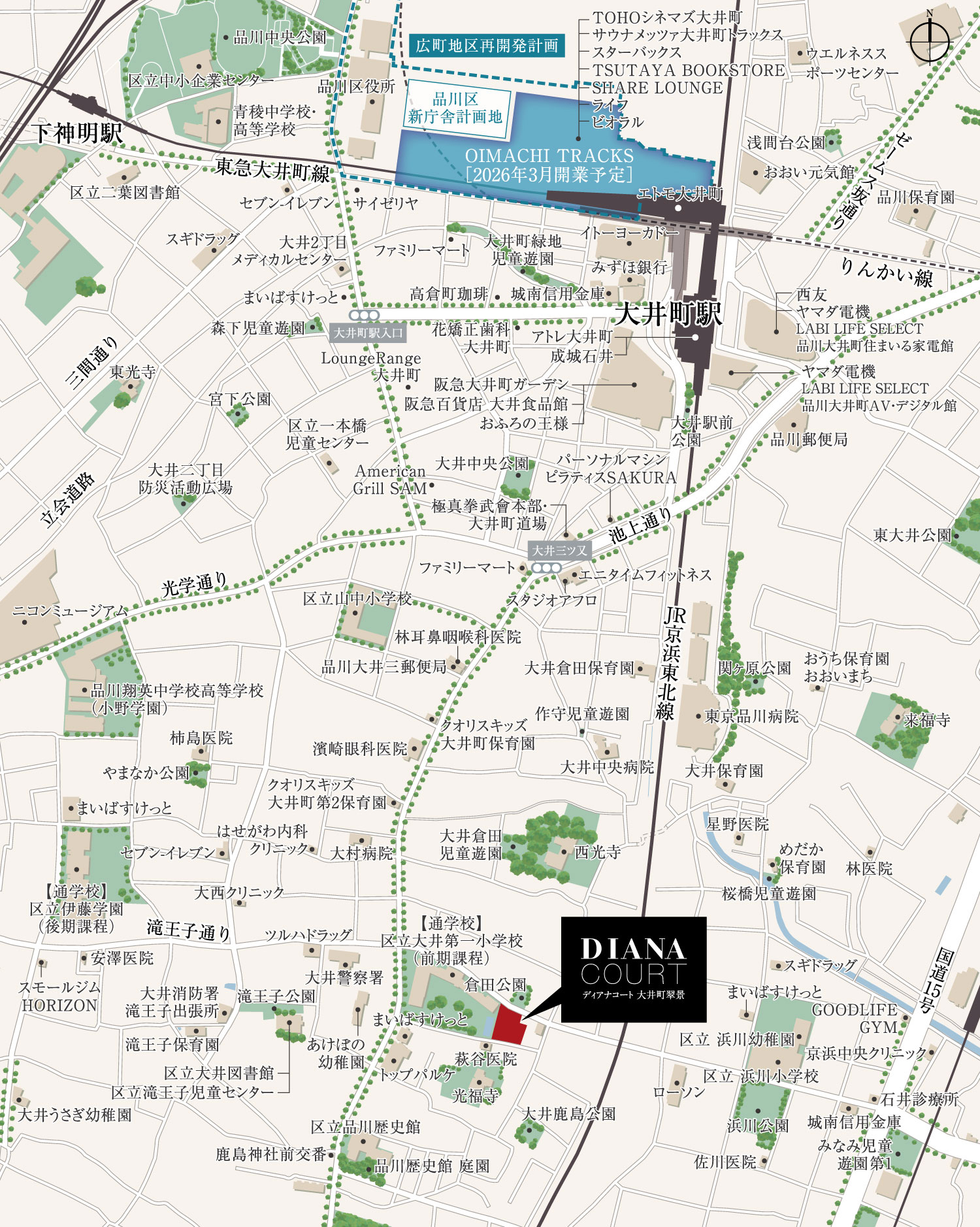 ディアナコート大井町翠景：案内図