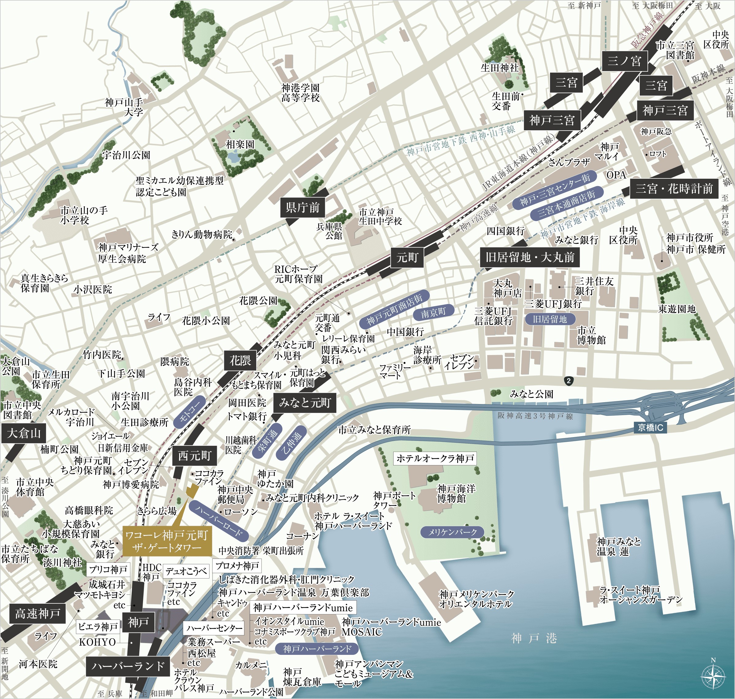 ワコーレ神戸元町ザ・ゲートタワー コンセプト