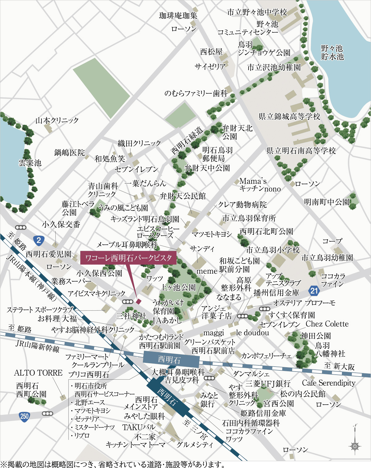 ワコーレ西明石パークビスタ：案内図