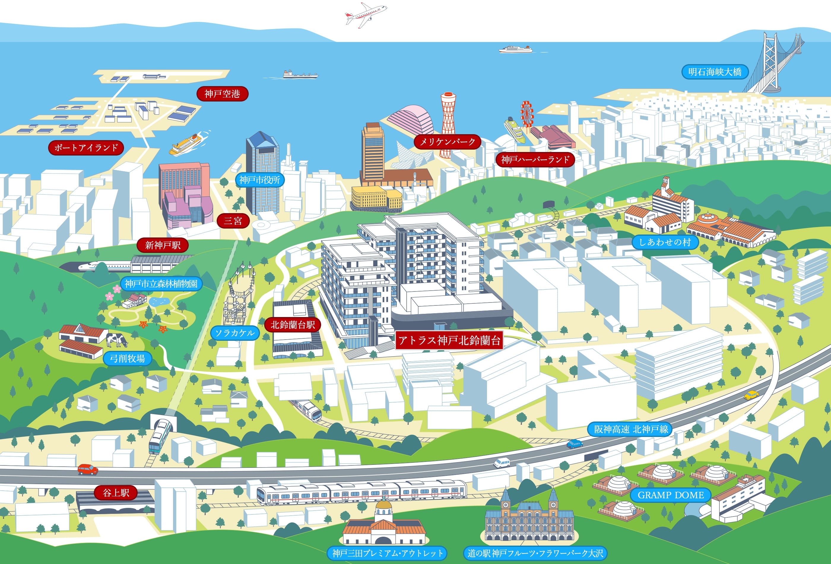 ホームズ アトラス神戸北鈴蘭台 新築マンションの物件情報 価格 間取り