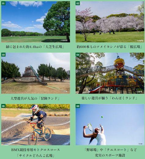 ガーデンシティ新金岡 コンセプト