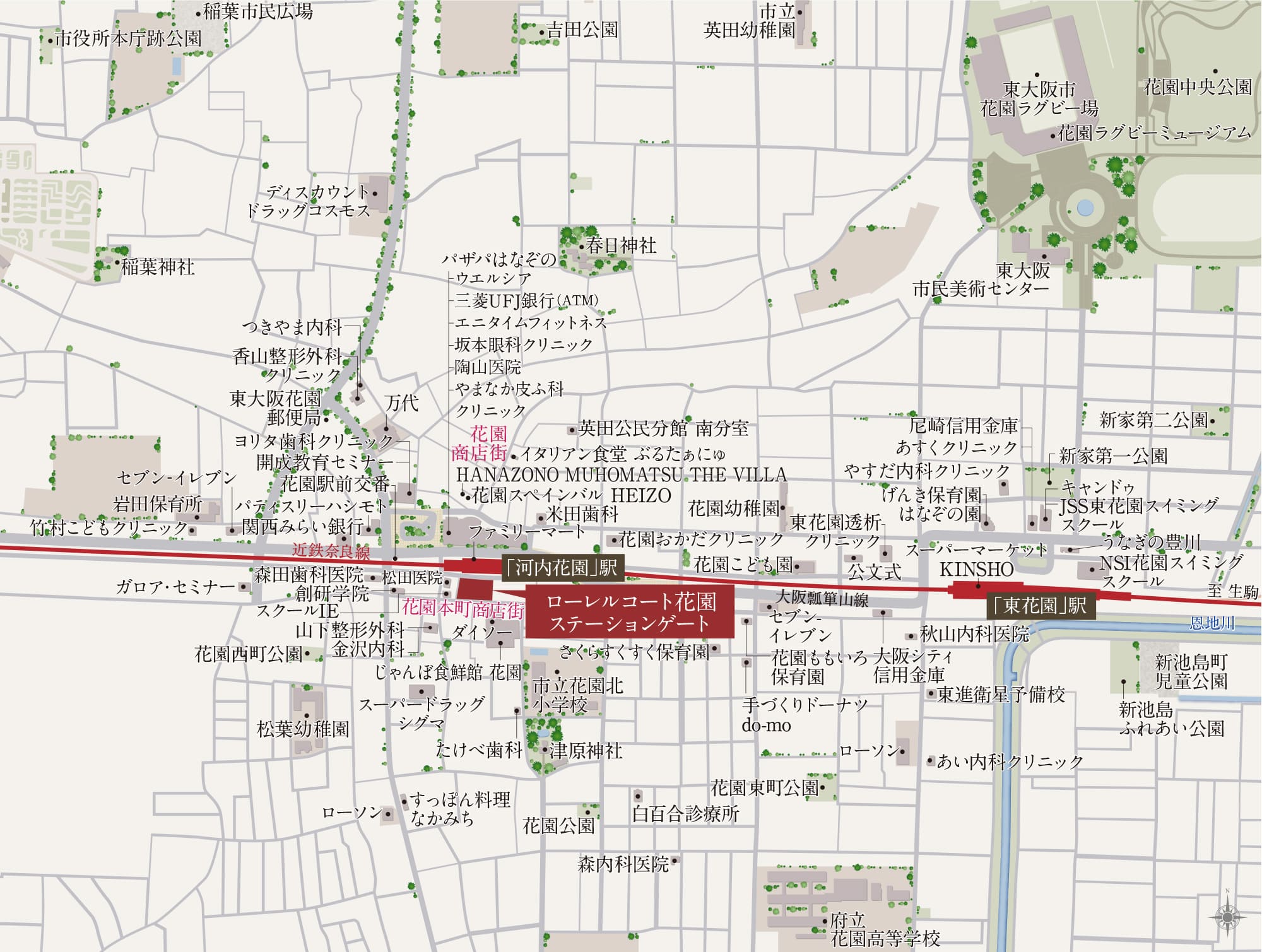 ローレルコート花園ステーションゲート コンセプト