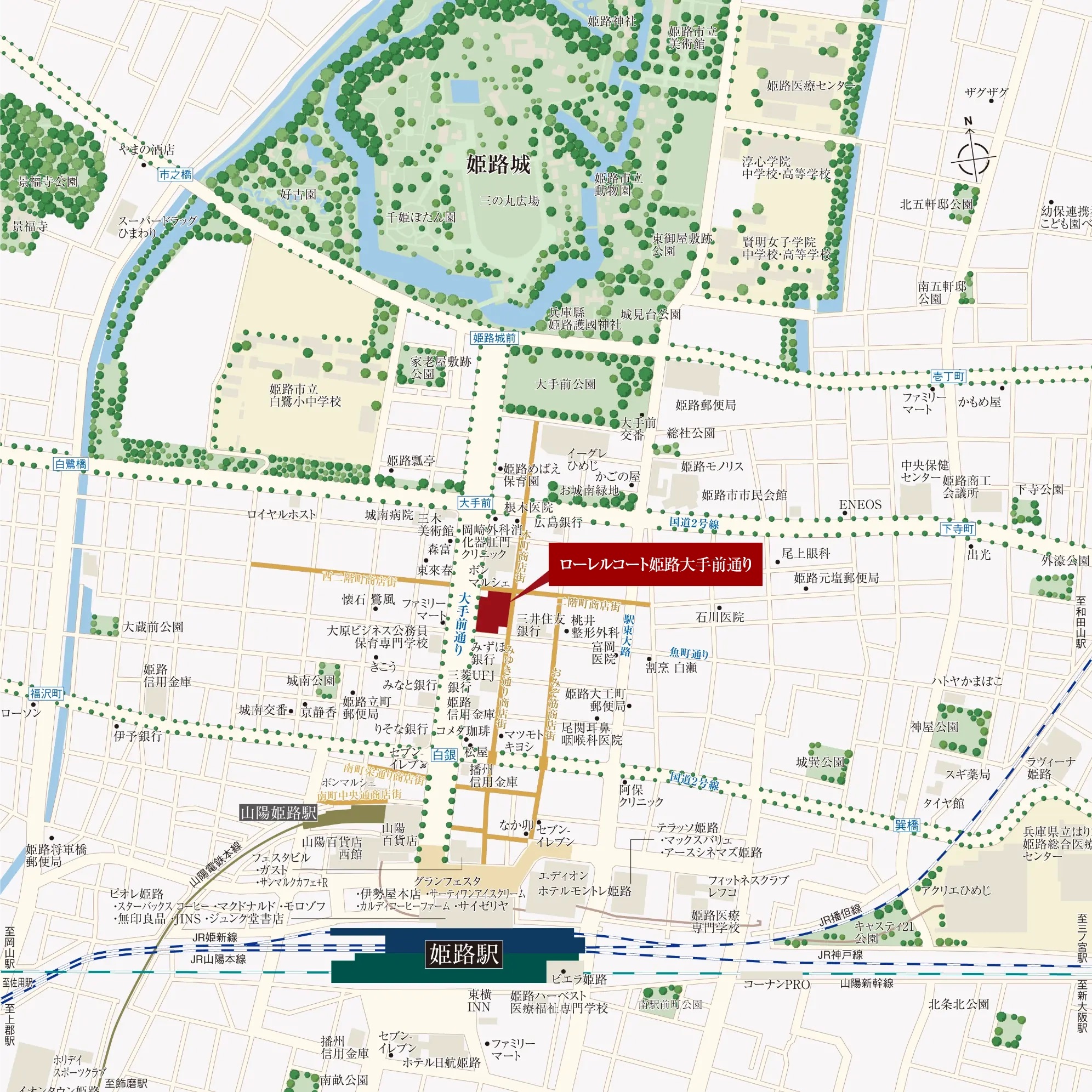 ローレルコート姫路大手前通り コンセプト