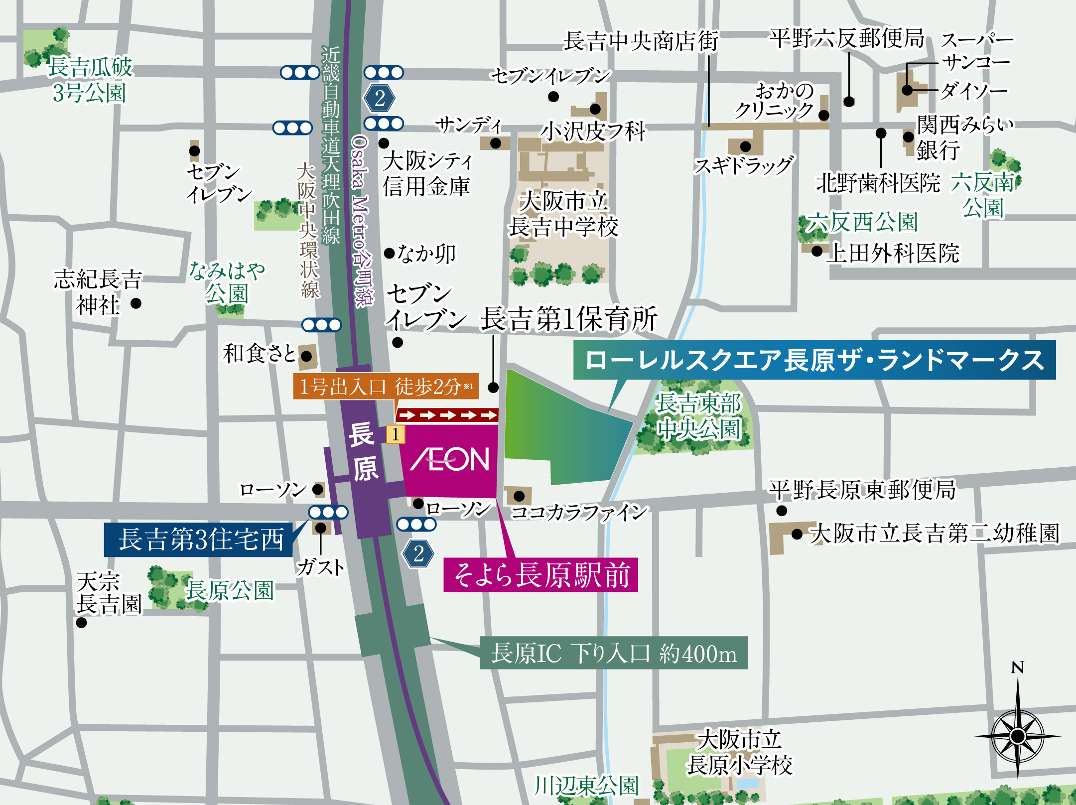 ローレルスクエア長原ザ・ランドマークス：案内図