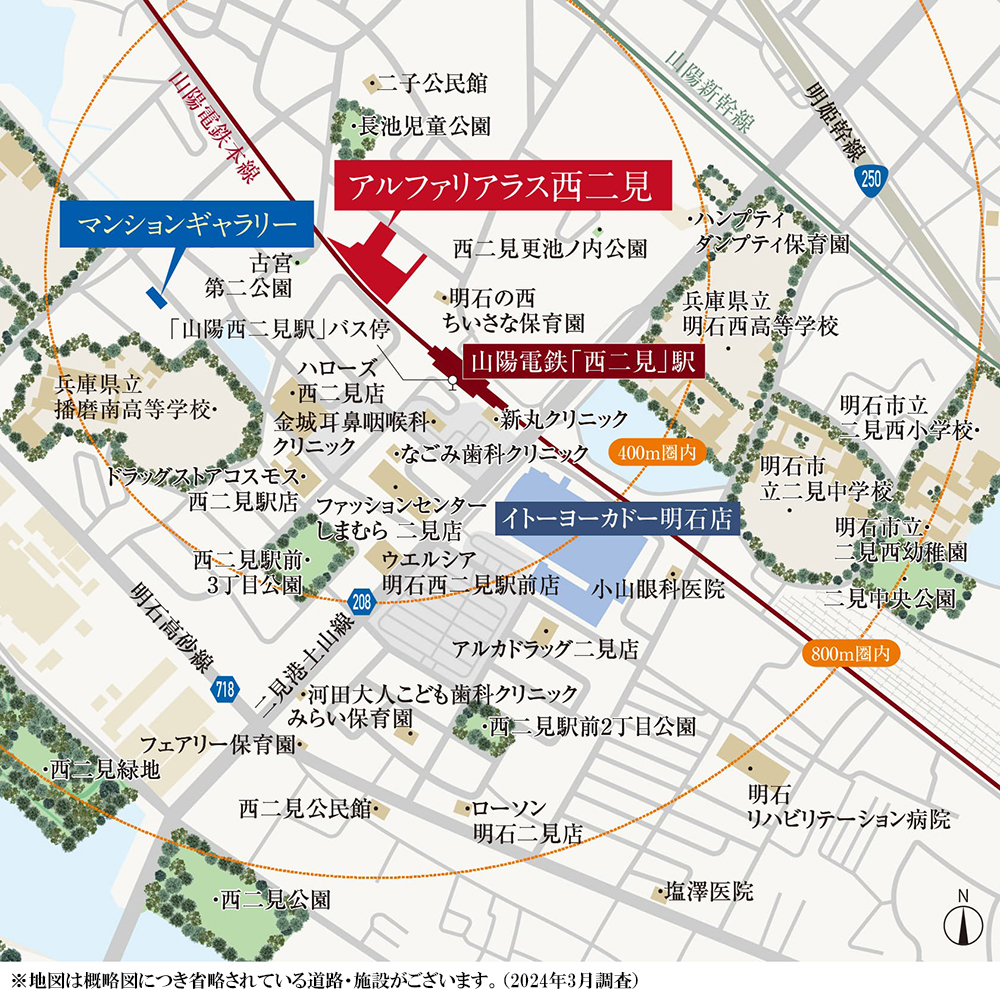 アルファリアラス西二見：案内図