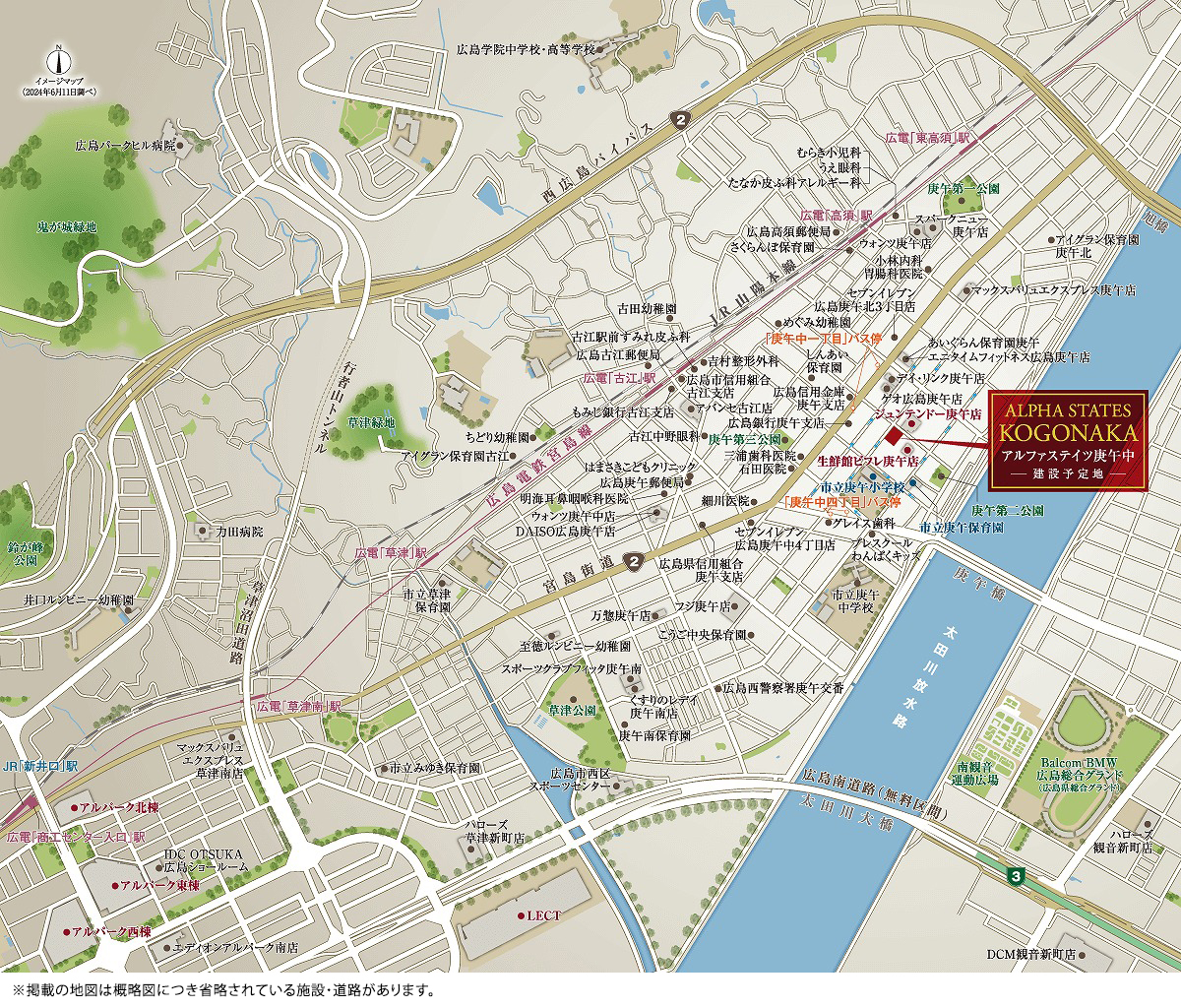 アルファステイツ庚午中：案内図