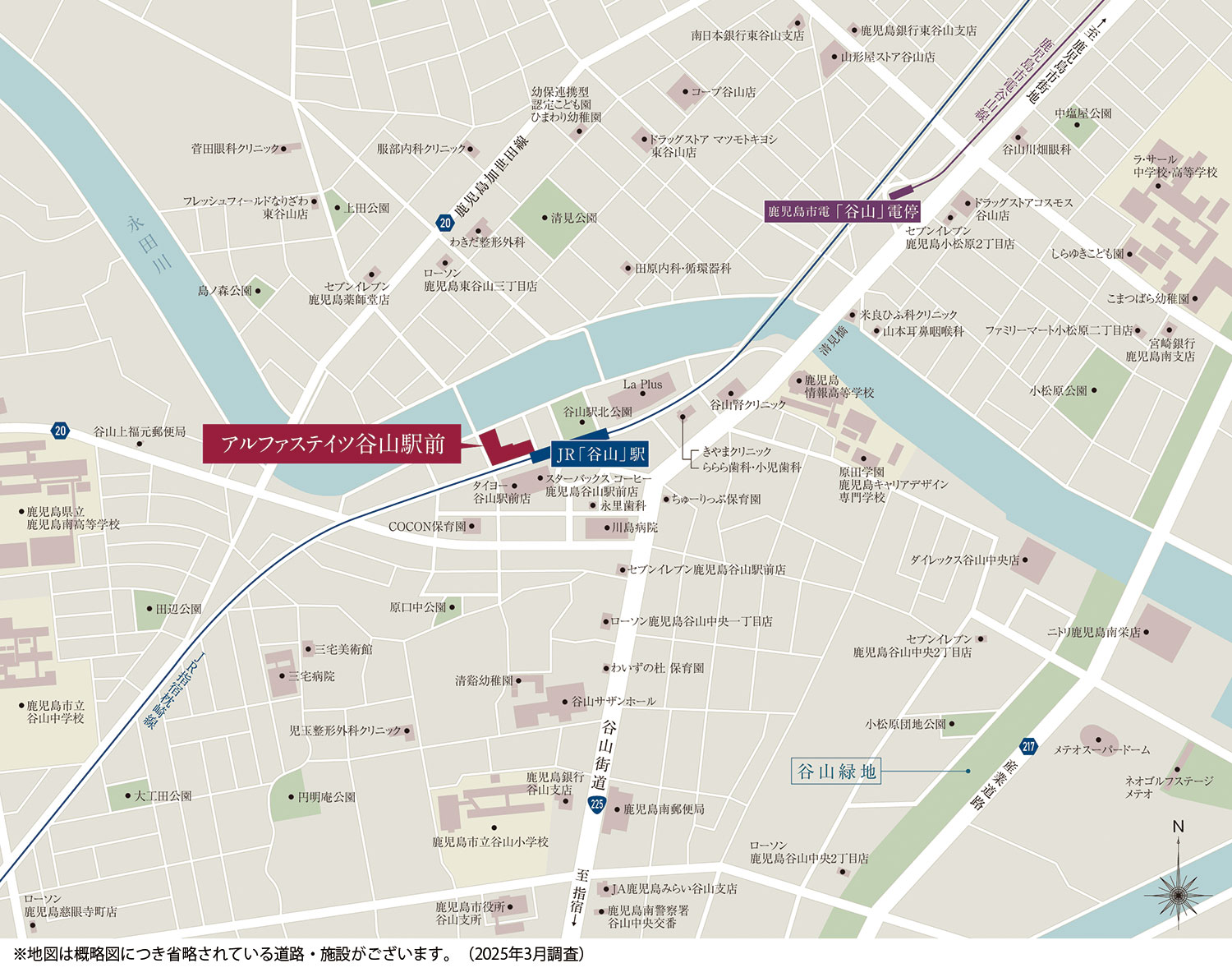 アルファステイツ谷山駅前：案内図