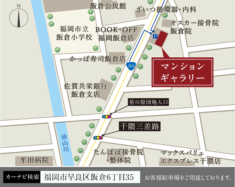 アルファステイツ野芥駅II：モデルルーム地図