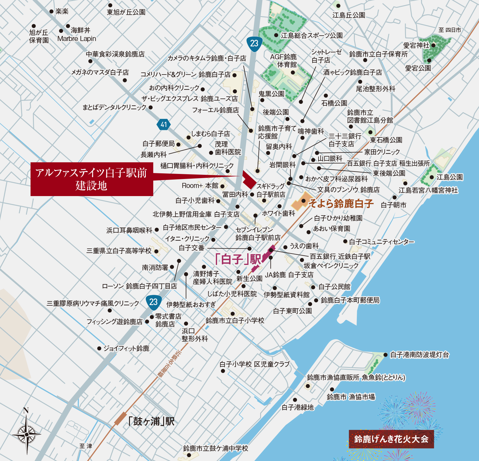 アルファステイツ白子駅前：案内図