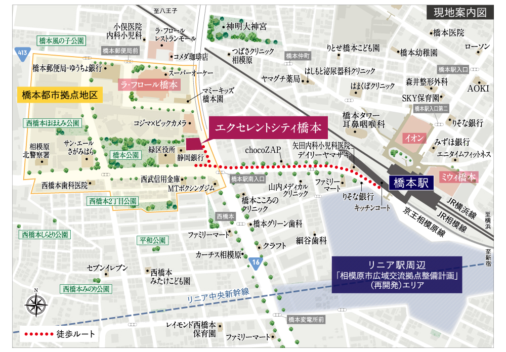 エクセレントシティ橋本：案内図