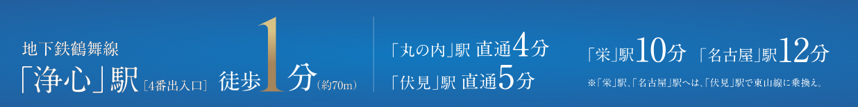 路線