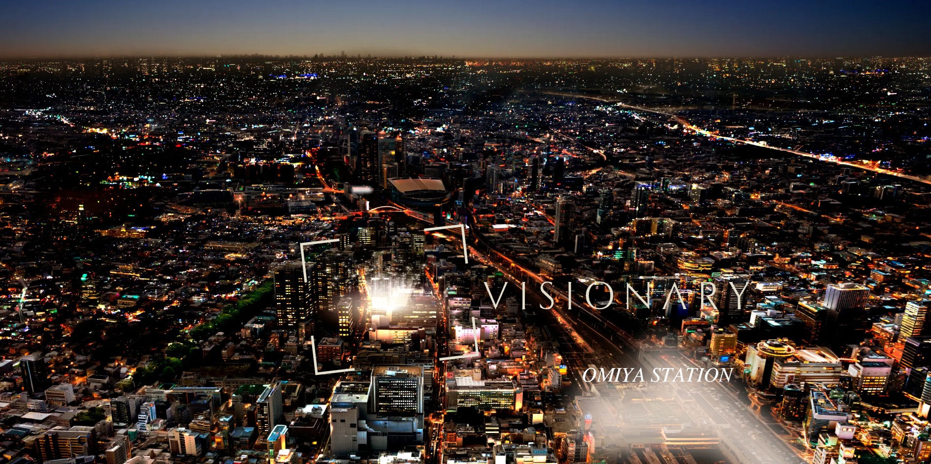 ルピアコート大宮 The VISTA この大宮は、 未来を、貴方を、自由にする。