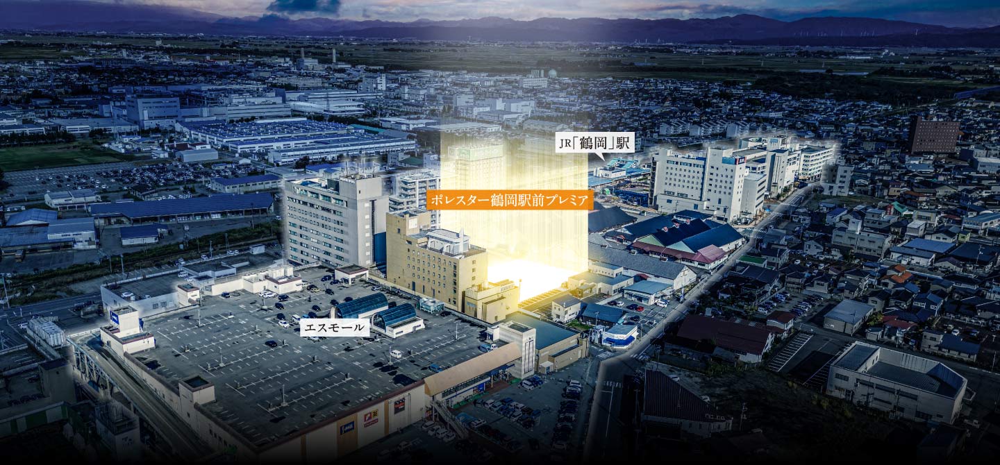 ポレスター鶴岡駅前プレミア 快適と便利さが交差する住まい