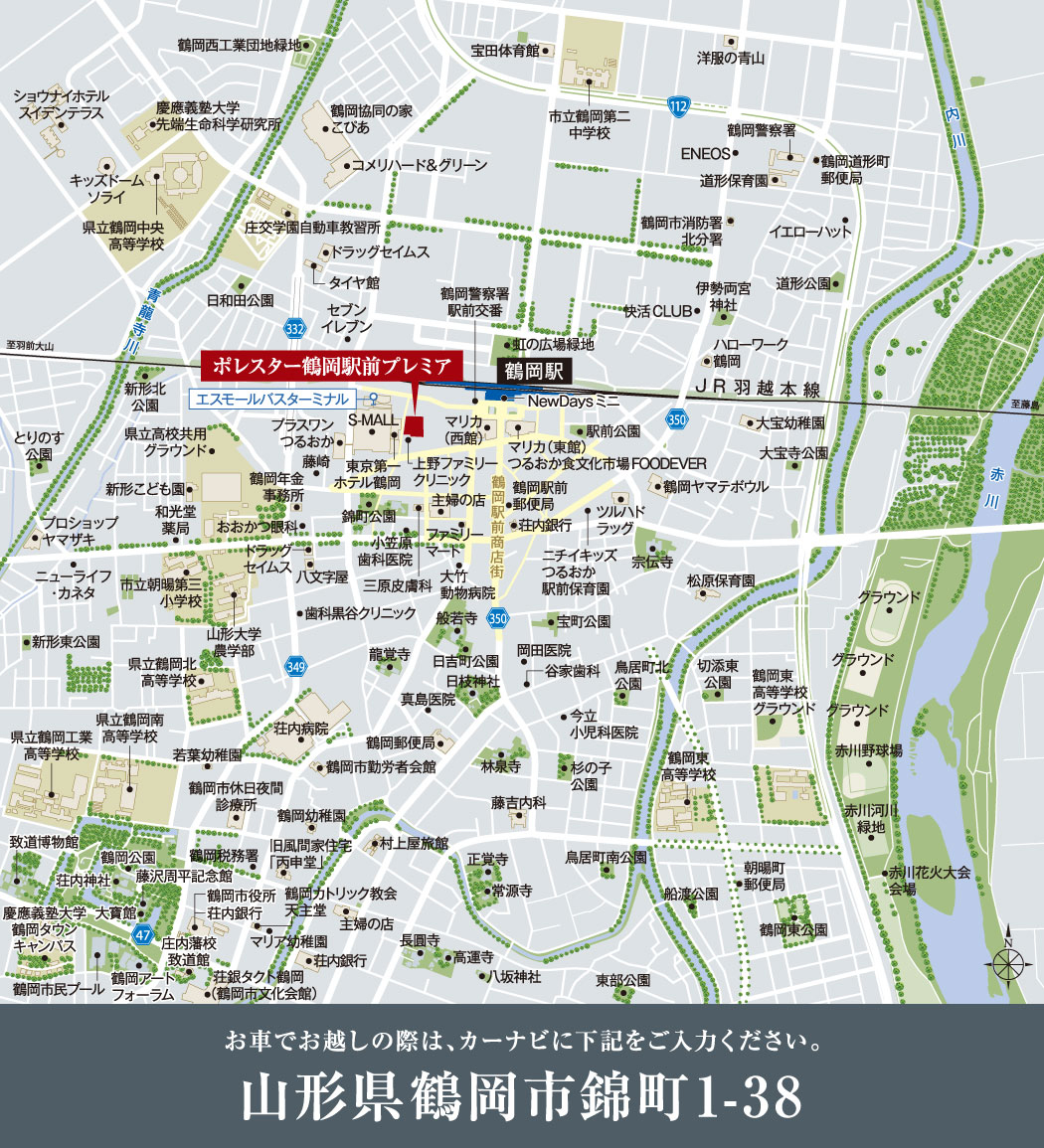 ポレスター鶴岡駅前プレミア：モデルルーム地図