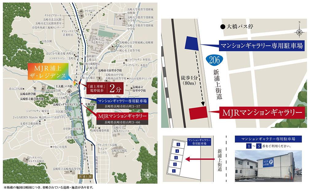 ＭＪＲ浦上ザ・レジデンス：モデルルーム地図