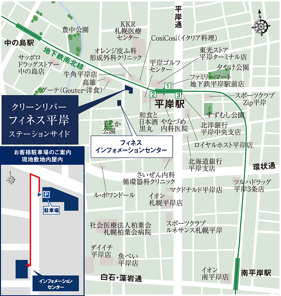 クリーンリバーフィネス平岸ステーションサイド：モデルルーム地図