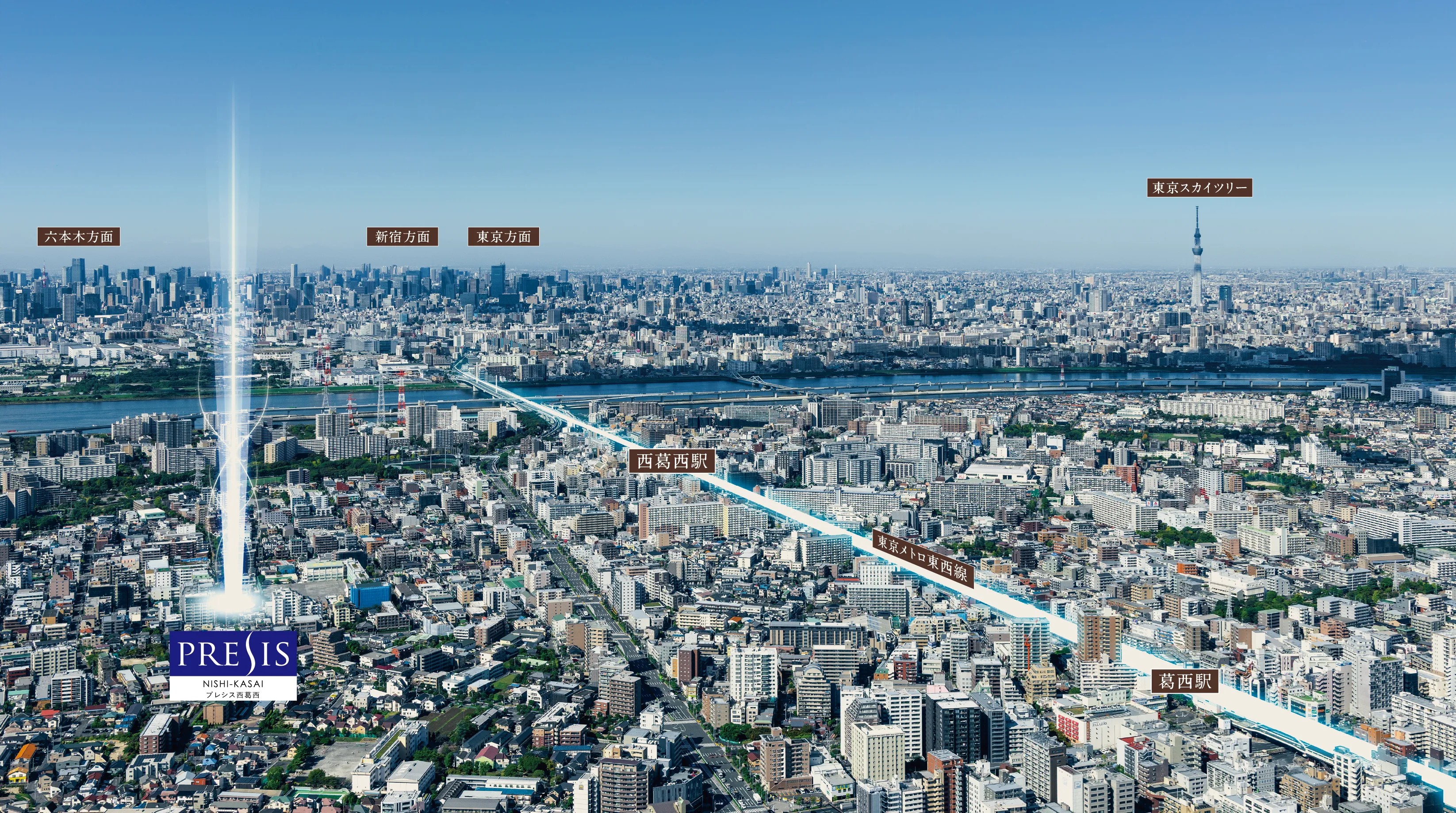 プレシス西葛西 コンセプト