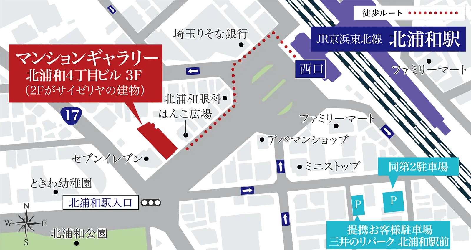 プレシス浦和仲町：モデルルーム地図