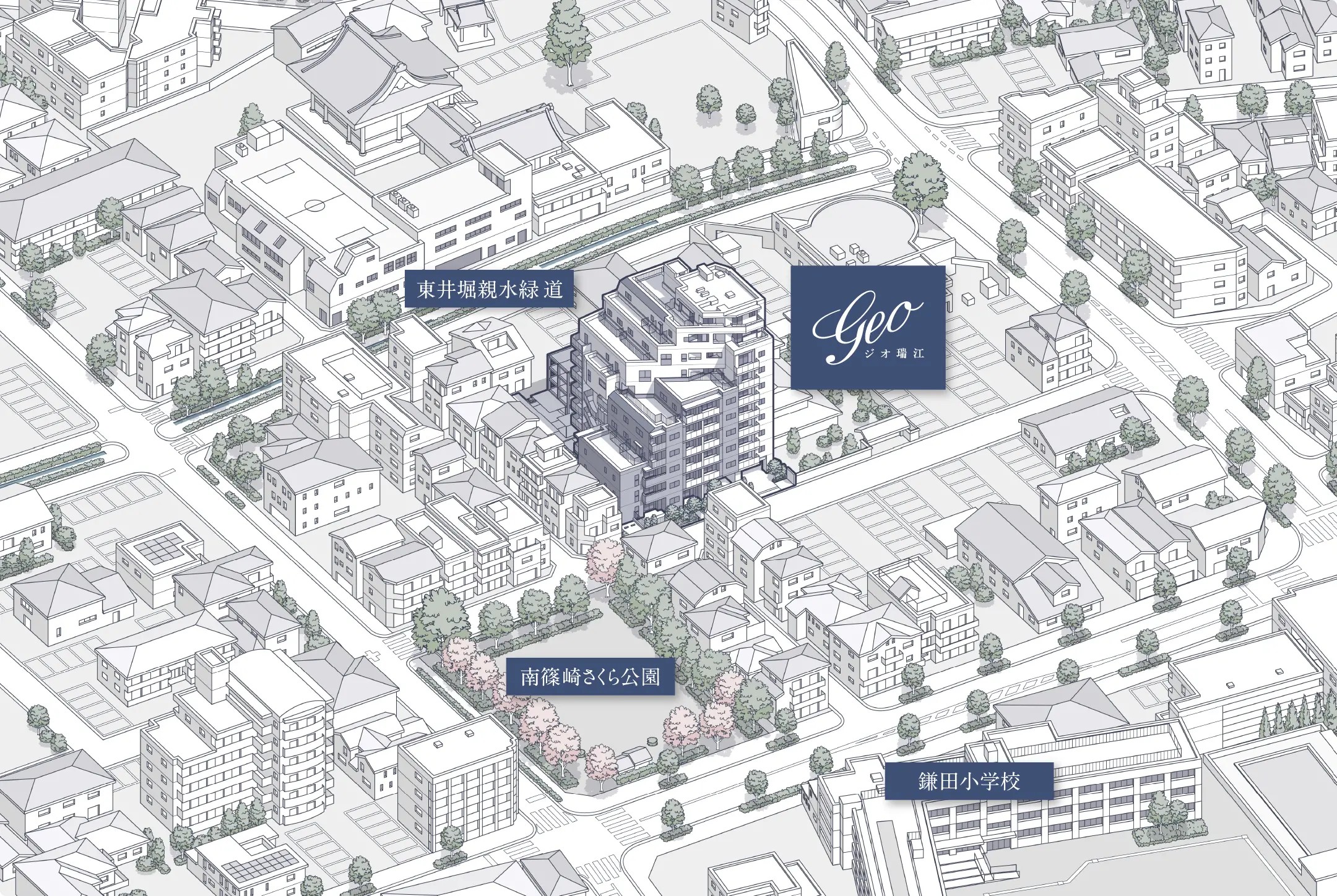 ジオ瑞江 コンセプト