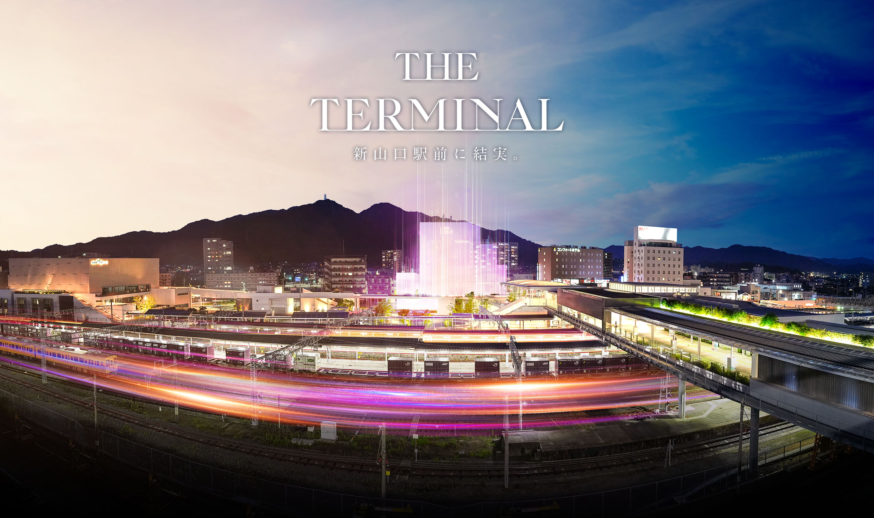 オーヴィジョン新山口駅前ザ・プライム コンセプト