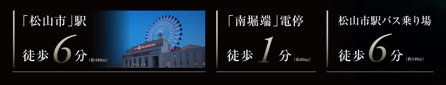 路線