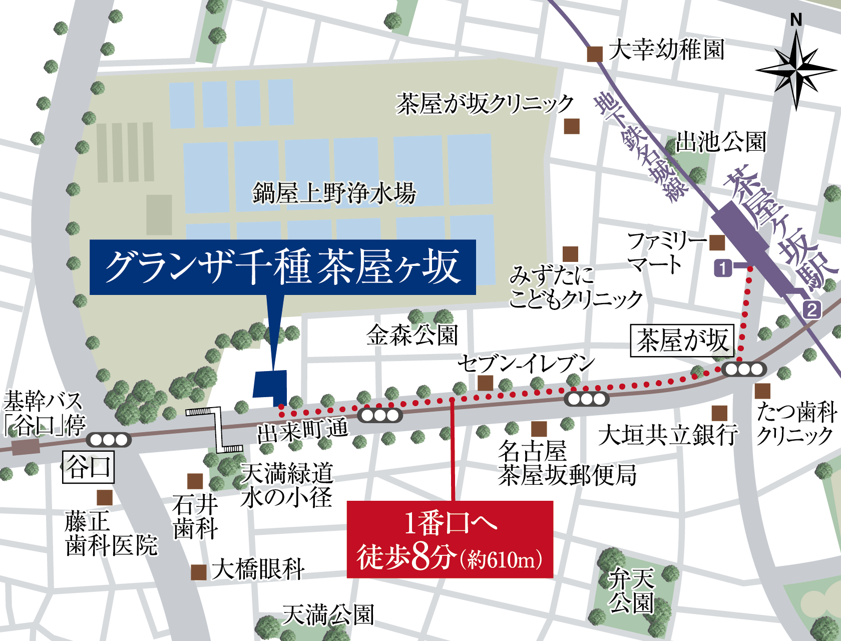 グランザ千種茶屋ヶ坂：モデルルーム地図