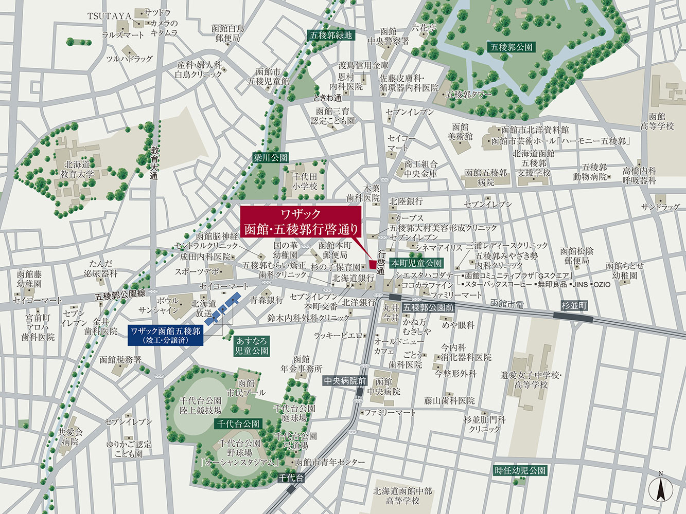 ワザック函館・五稜郭行啓通り：案内図