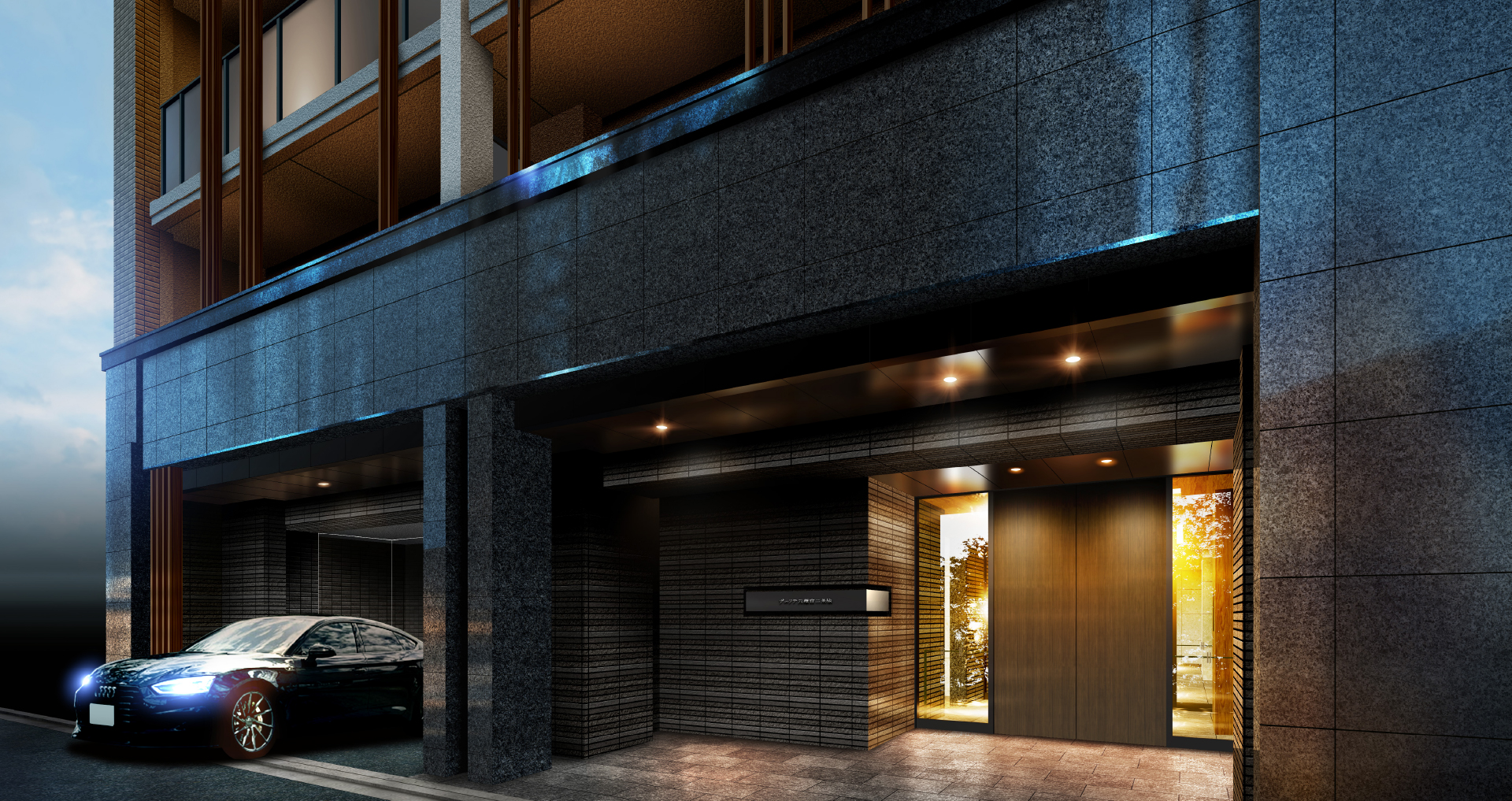 ヴェリテ元離宮二条城 コンセプト