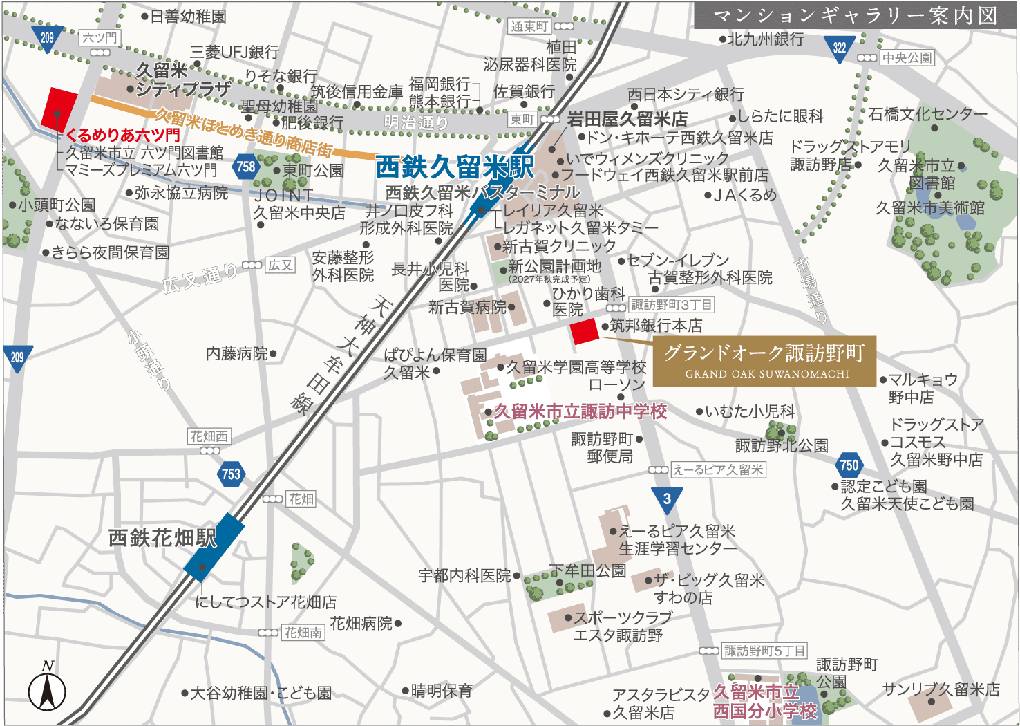 グランドオーク諏訪野町：モデルルーム地図