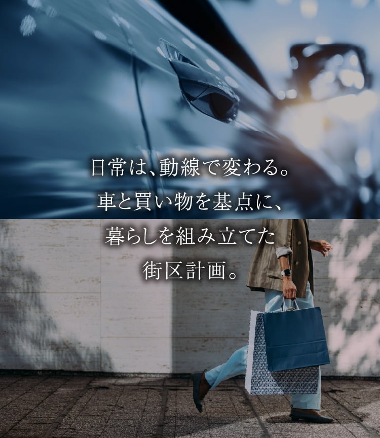 T-GRAN TOYOTA（Tグラントヨタ） 車との共生 × 買い物利便。